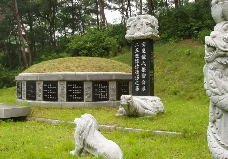 안동권씨 선영 보수공사