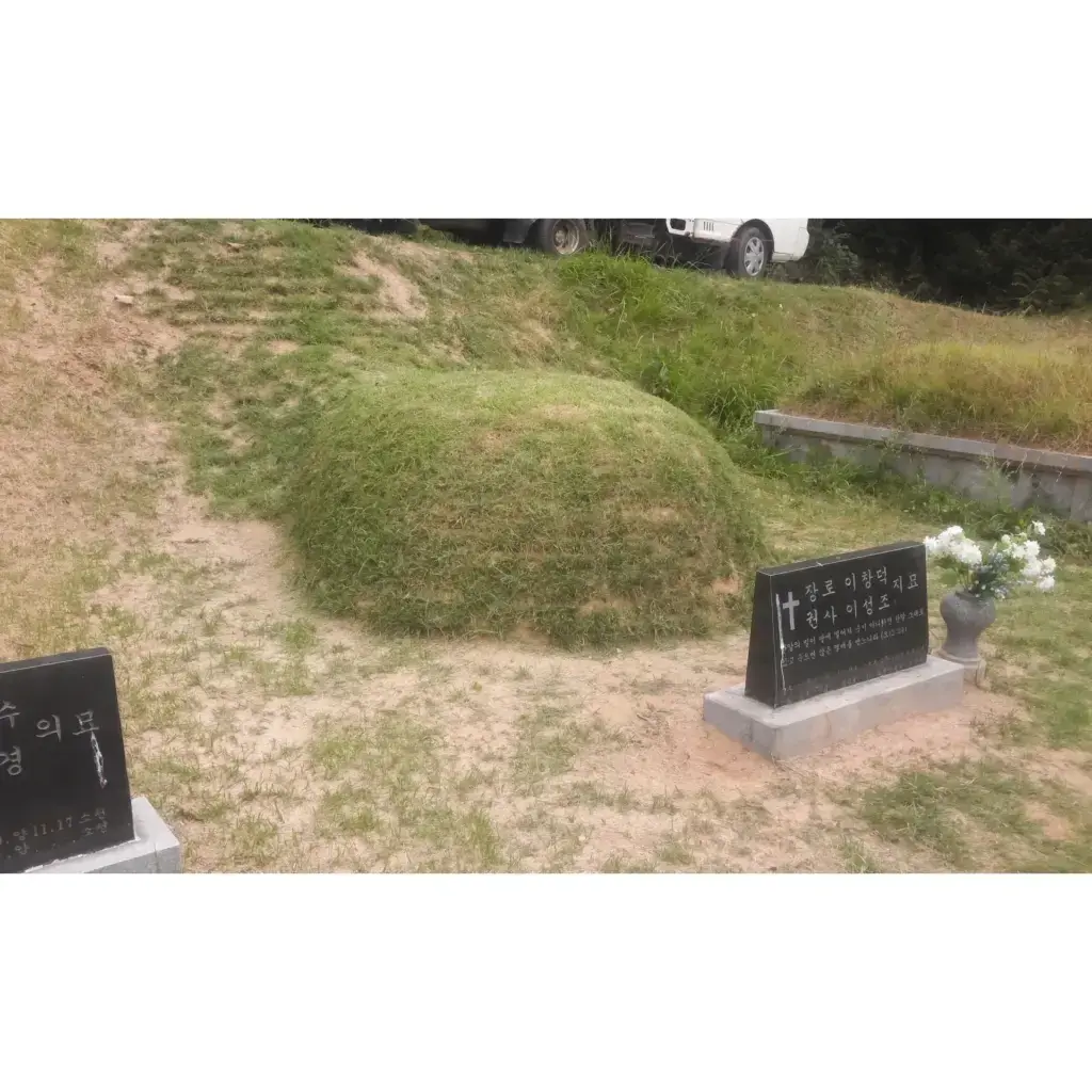 옥동선영