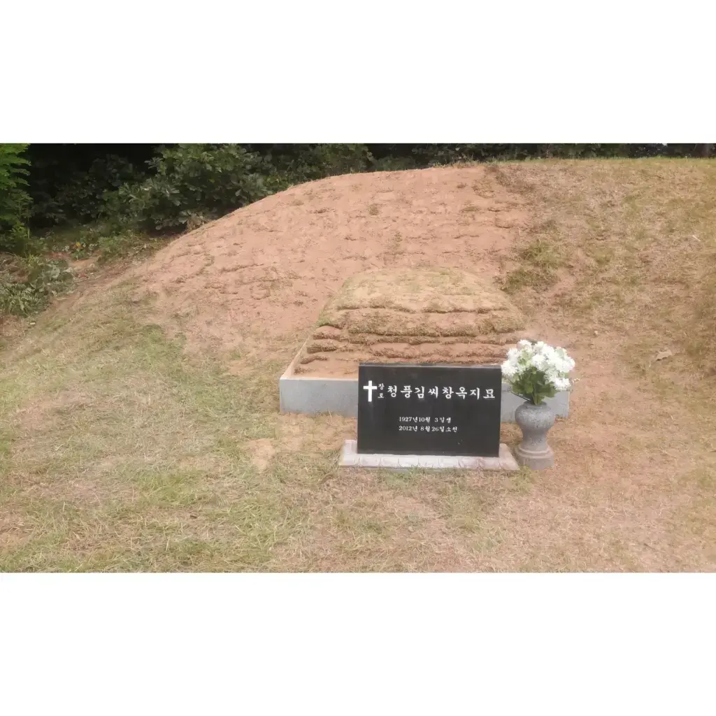 옥동선영