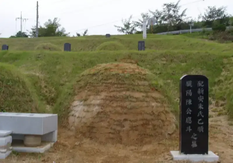 려양진공 사초공사