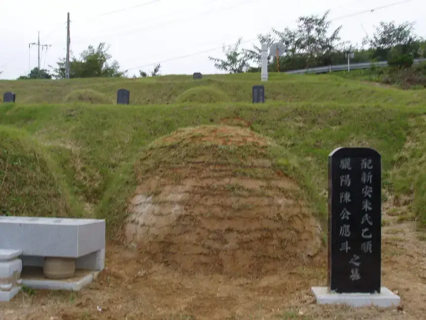 려양진공 사초공사