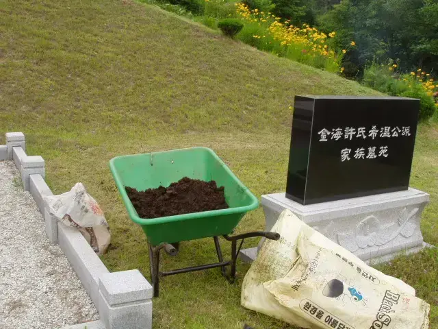 김해허공 납골묘 유지관리